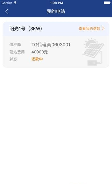 中民智荟用户版  v1.0.3图1