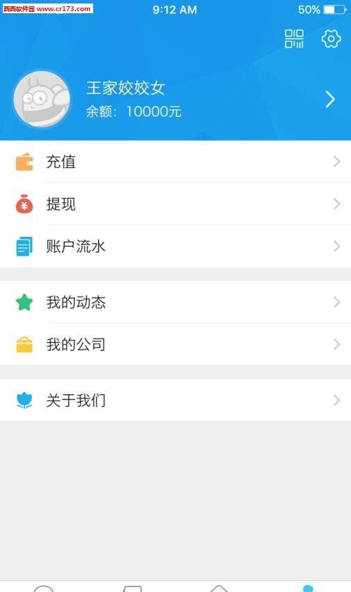 邻讯引力