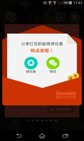 格瓦拉@电影