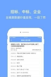 标大大  v4.1.21图2