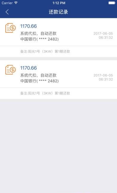 中民智荟用户版  v1.0.3图4