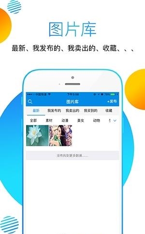万写  v1.4.0图2