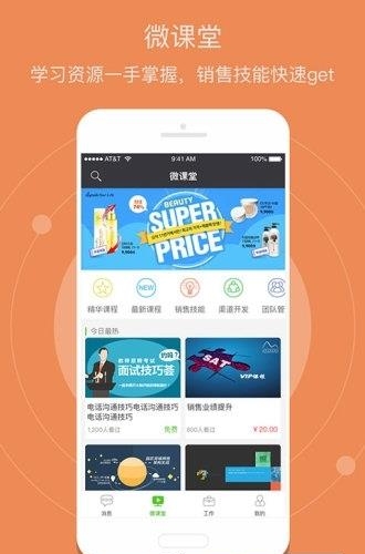 百强门店手机版