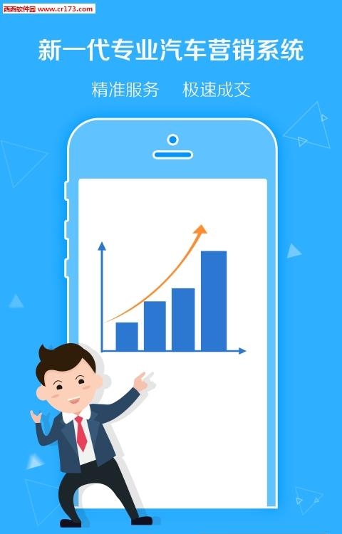 卡派云车商  v1.2.4图1