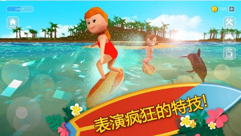 冲浪工艺世界  v1.14图3