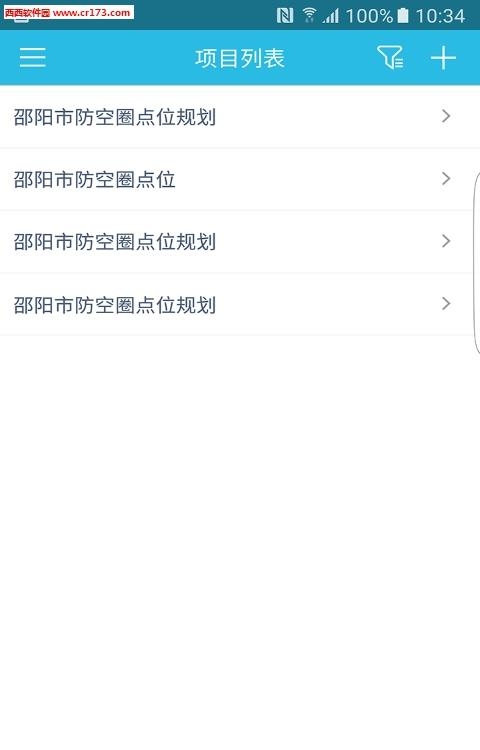 堪点  v1.0图2