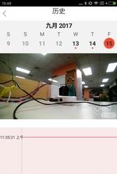 商瑞移动  v1.0.4图4