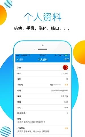 万写