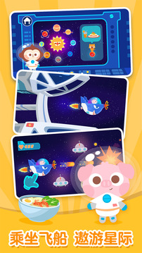 多多星球美食  v1.0.01图3
