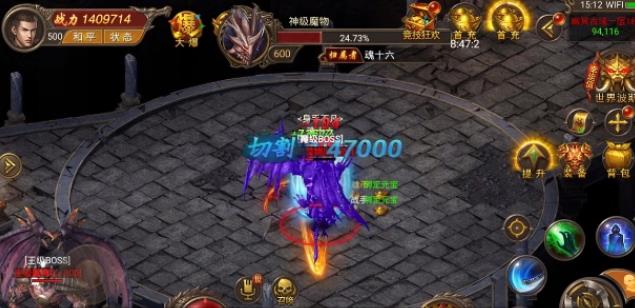 打金单职业传奇手游v1.80  v1.0图2