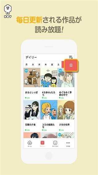 XOY  v1.1.5图1