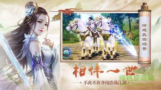 扶摇九天红包版  v5.1.0图3