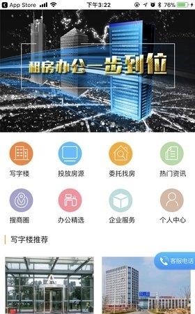 楚楼网  v1.0.5图1