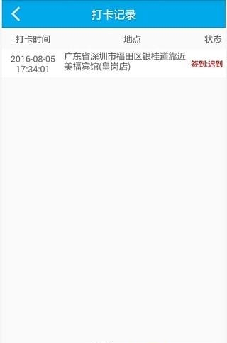 奇信智能  v1.1.6图1