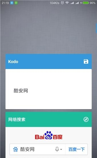 闪念ToDo