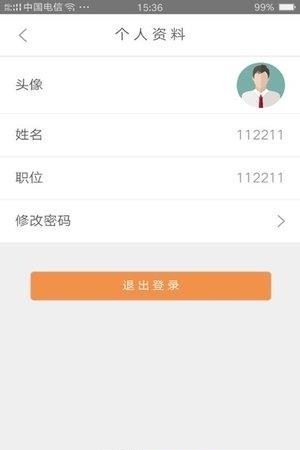 抄单王手机版