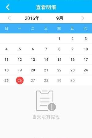 环球商家