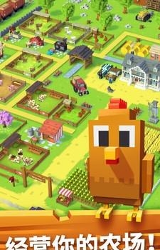 块状的农场  v1.1.44图4