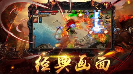 传奇热血  v1.0图2