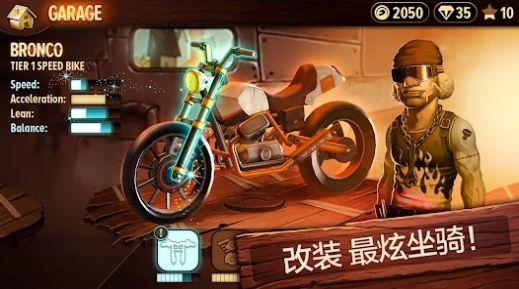 特技摩托赛前线  v7.9.4图2