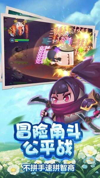 城防乱斗  v1.0.11图3