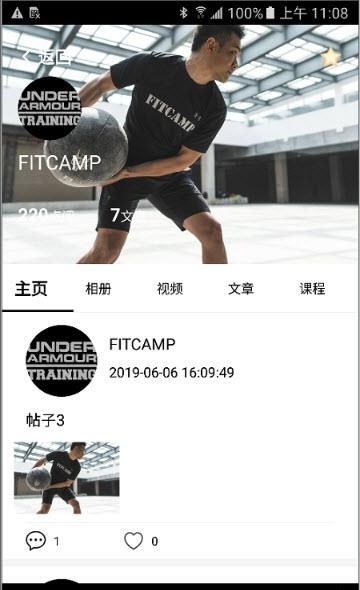 FITCAMP  v1.4.0图2