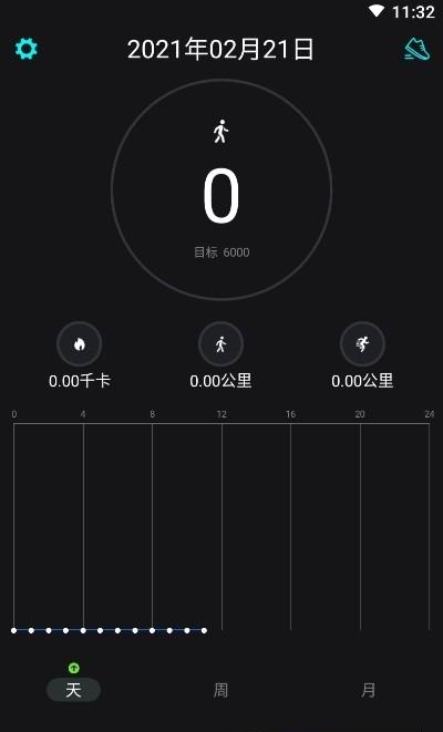 运动计步大师  v1.0.1图3