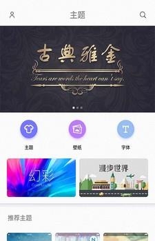 魔幻主题商店  v3.4.3图2