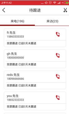 优房  v1.0图2