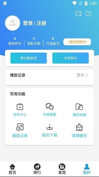 闪光影视  v3.0图3