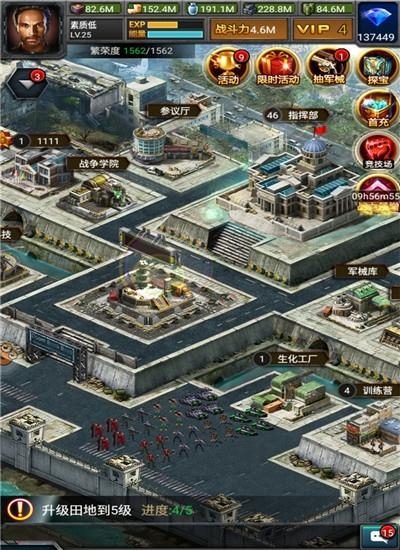 丧尸围城末日安卓版  v1.3.4图2