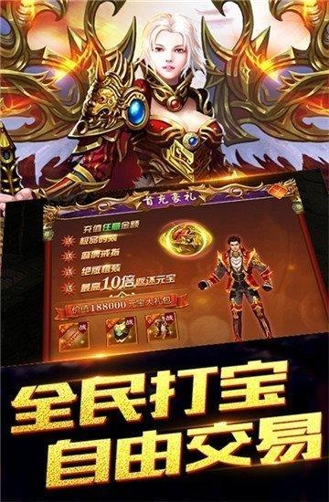 传奇变态版最新版  v1.0图3