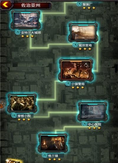 丧尸围城末日安卓版  v1.3.4图5