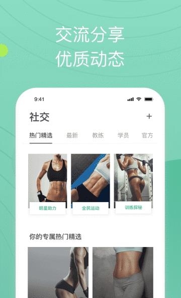 全民爱体育  v1.5.2图1