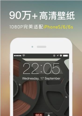 壁纸精灵10  v3.6.6图2