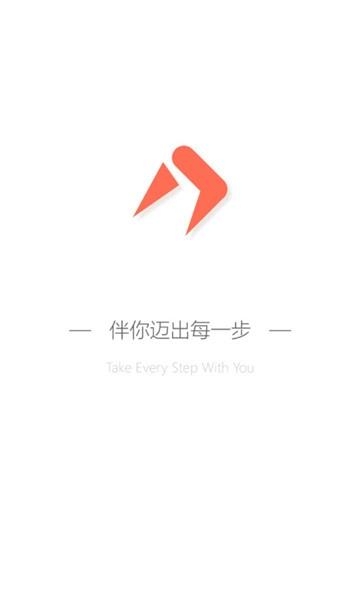 趣走计步  v4.7.2图1