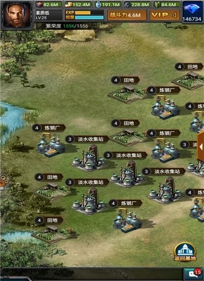 丧尸围城末日安卓版  v1.3.4图1