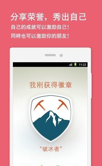 马甲线  v3.3.5图1