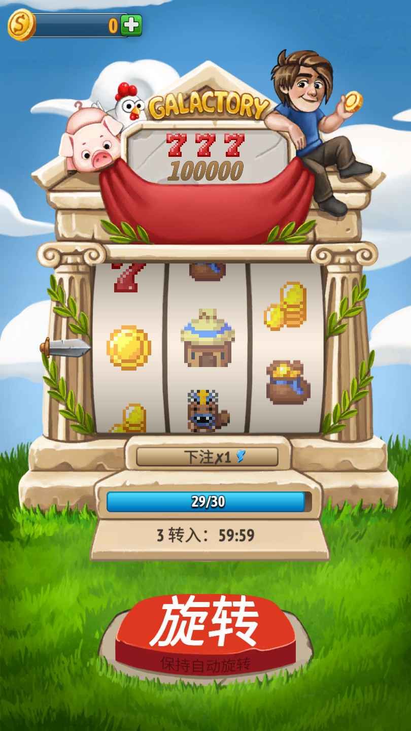 难道我是神  v1.4.3图1