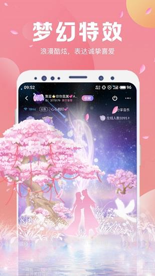 ny平台直播官方版  v2.5.3图2