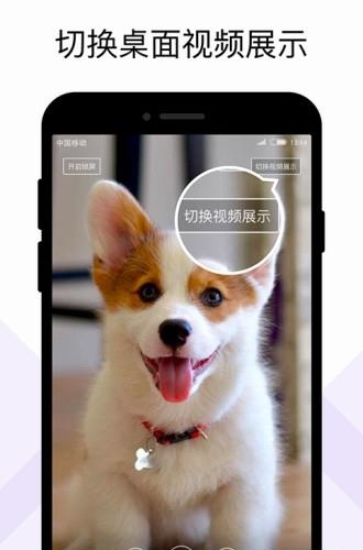 火萤组件  v3.2.0图3