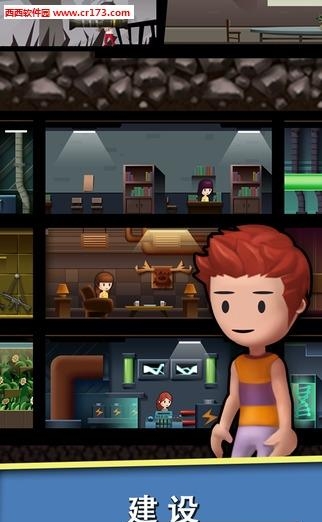 避难所辐射2016最新版  v1.9.4图3
