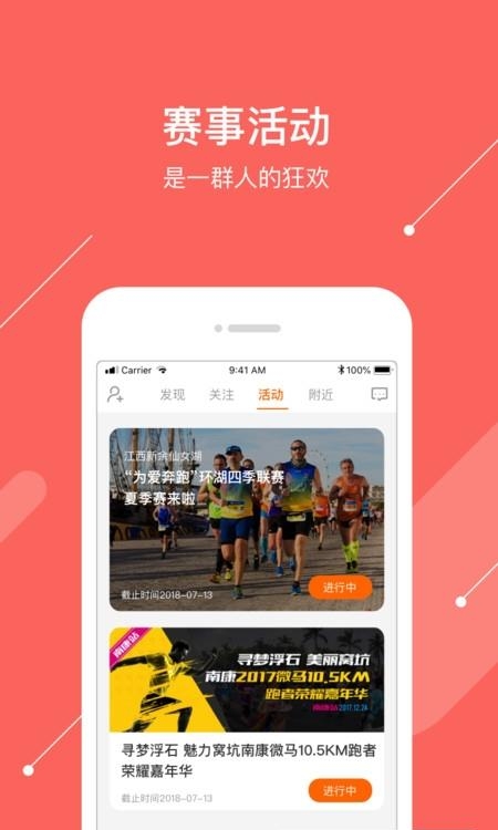 微马  v2.13.5图1