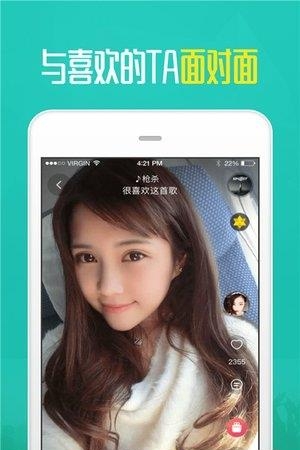 蝌蚪窝直播  v7.9.5图4