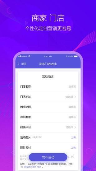 得推  v1.1.1图2