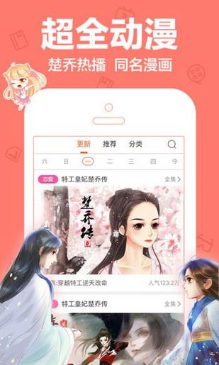 toptoon漫画  v1.4.3破解版图5