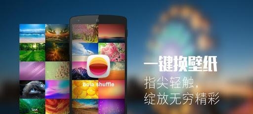 Hola桌面  v3.0.9图3