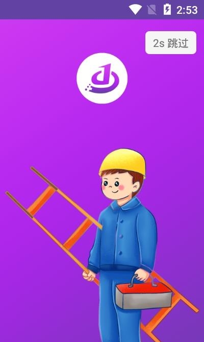安驻泽师傅  v10000.1.1000图3