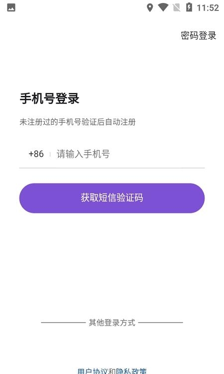 约酷运动  v1.0图2