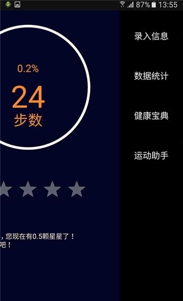 趣走走  v1.1图3